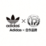 知名体育品牌Adidas合作logo